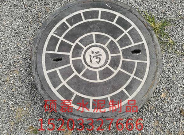 阜平水泥井盖
